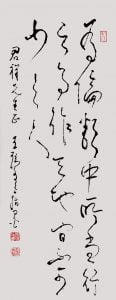 Calligraphy in Cursive Script | 90 x 35cm
