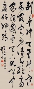 Calligraphy in Cursive Script | 115 x 45.5cm