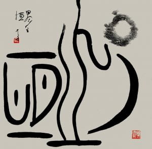 Calligraphy in Wenzihua (ideograms incorporated into figurative art) | 43 x 43cm