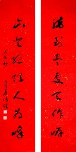 Couplet in Cursive Script | 132 x 32cm x 2